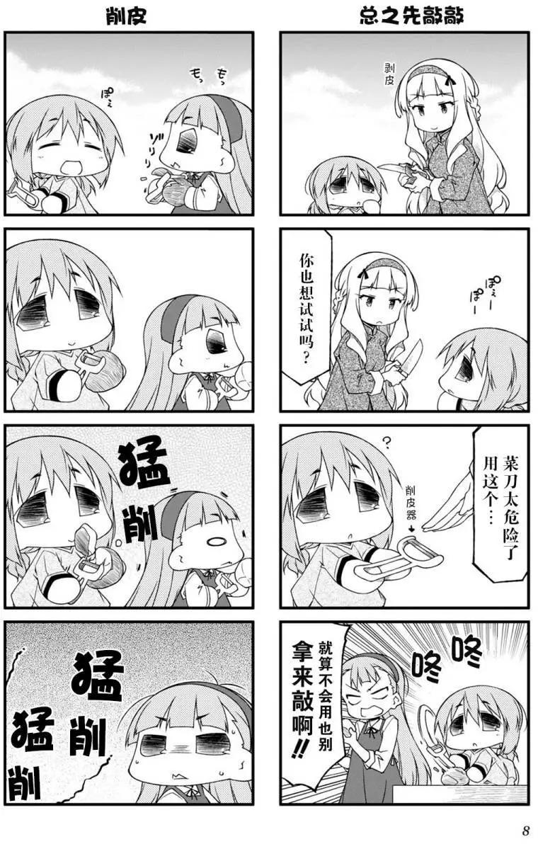 第94回12