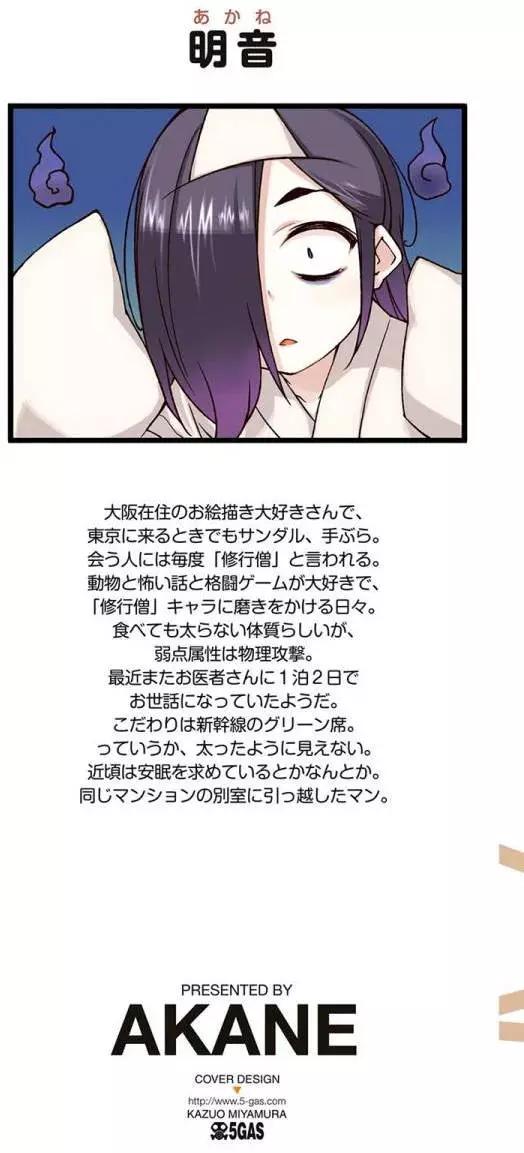 第94回2