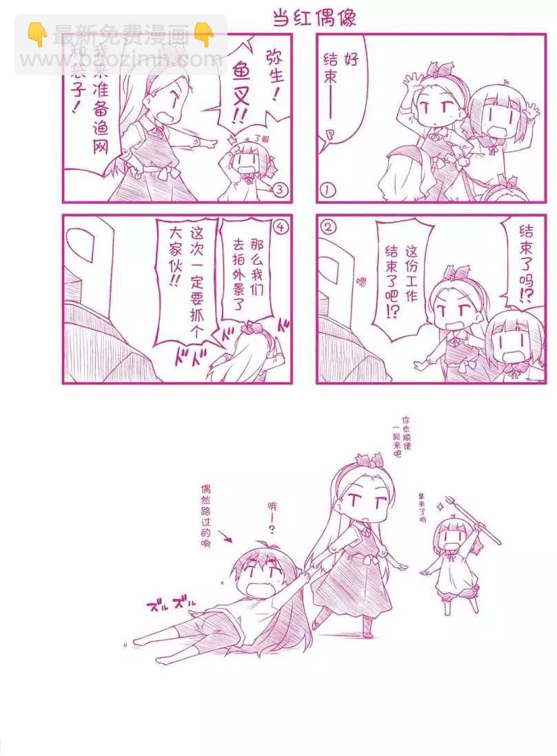 第94回4
