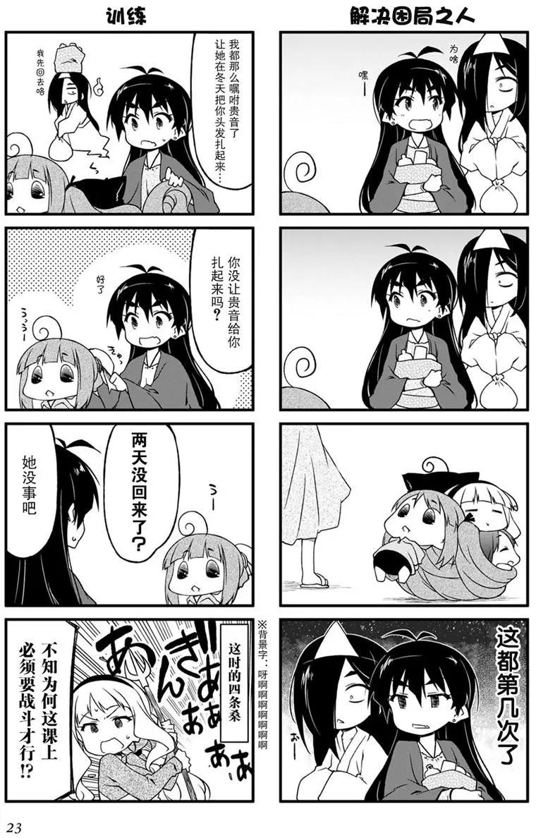 第95回11