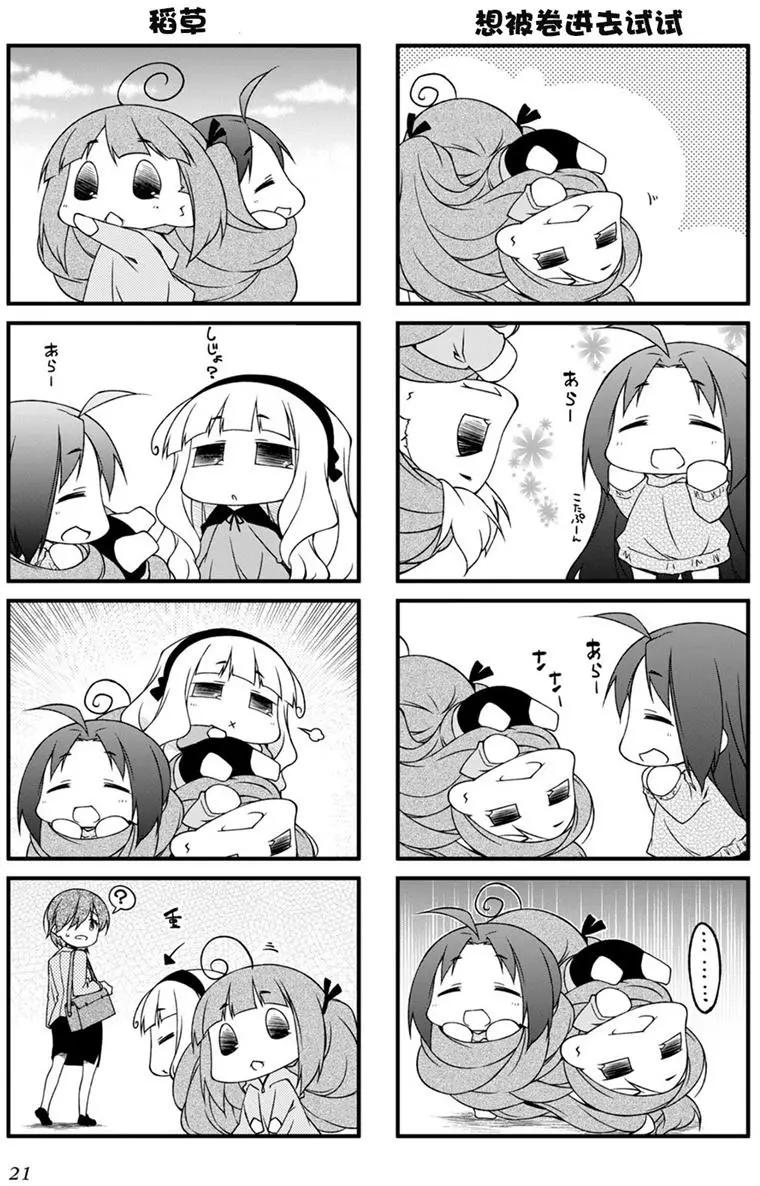 第95回9