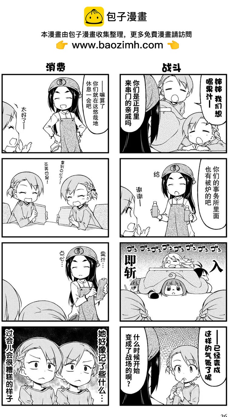 第96回1