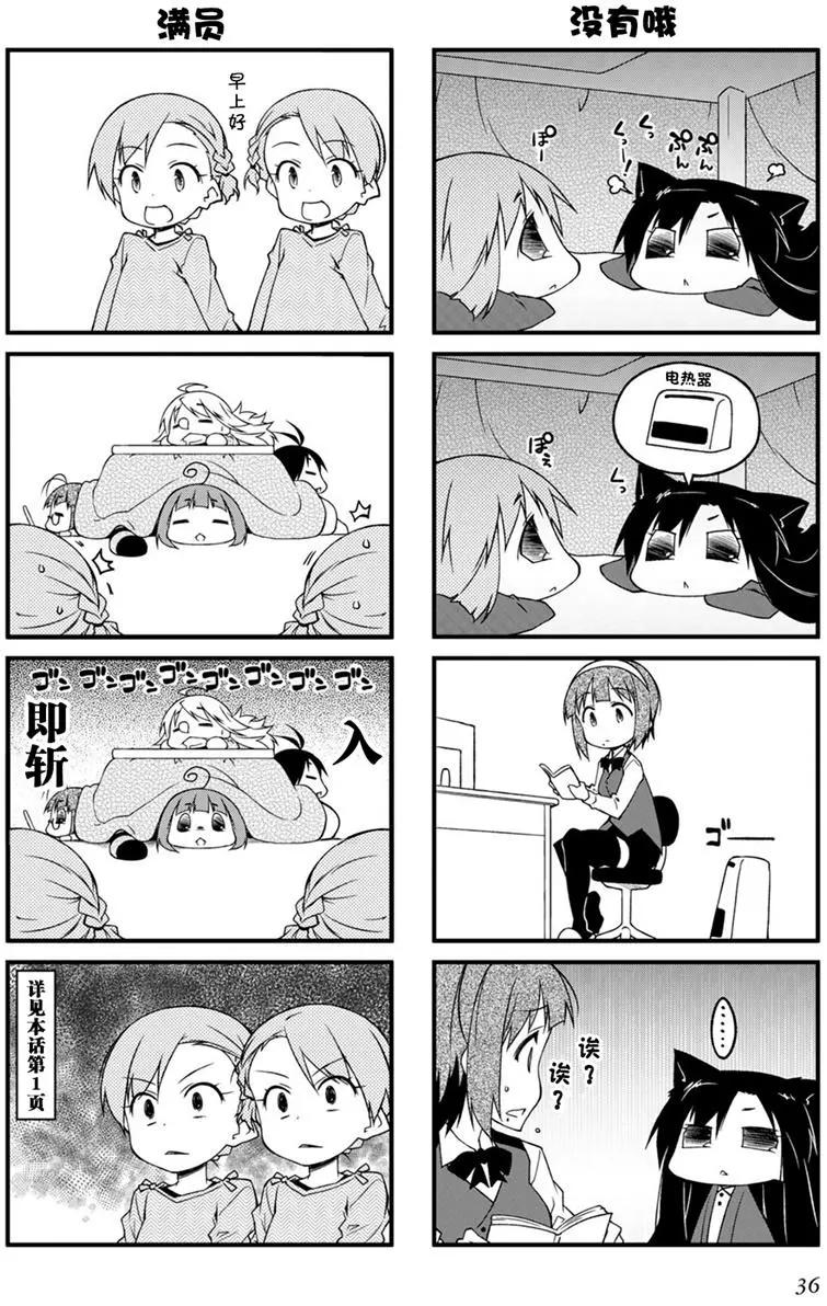 第96回11