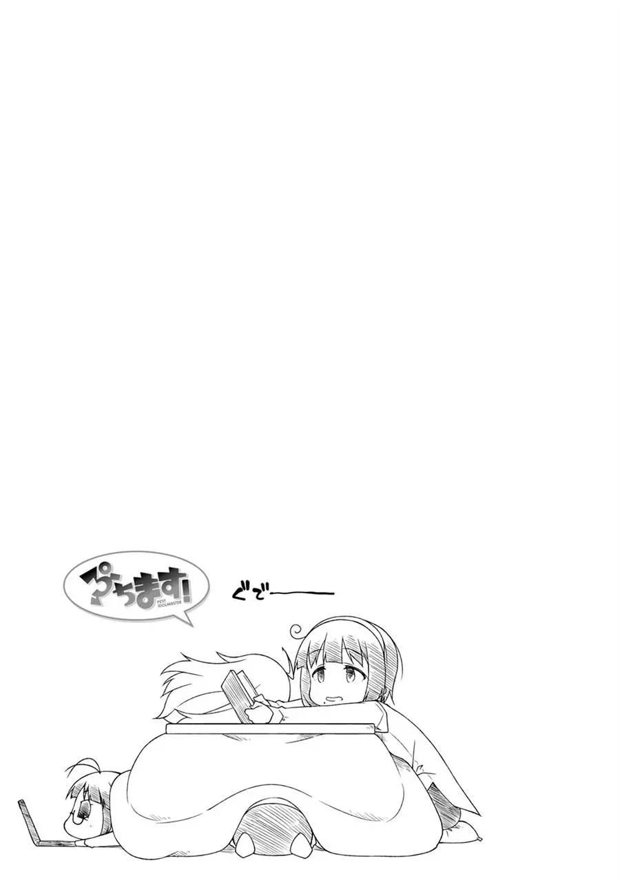 第96回12