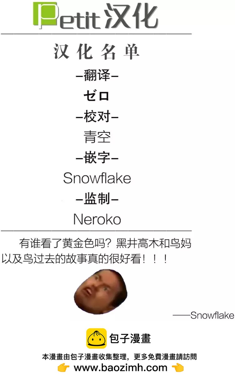 第96回13