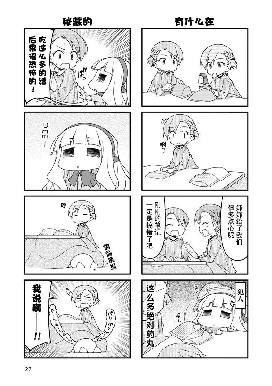 第96回2