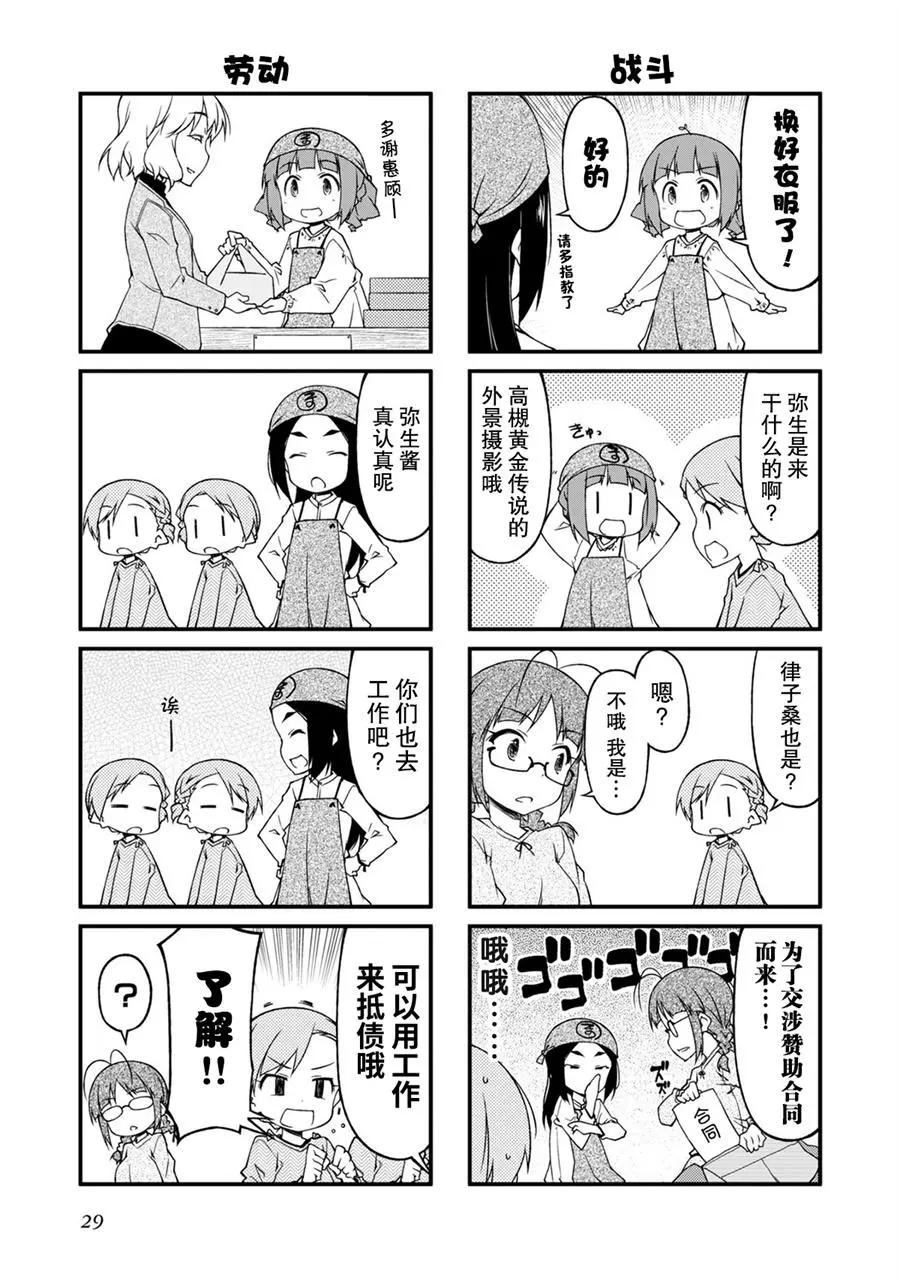第96回4