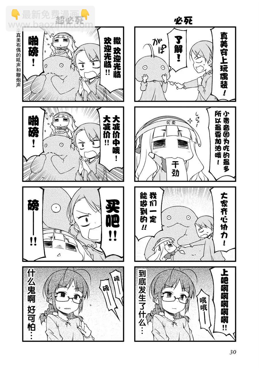 第96回5