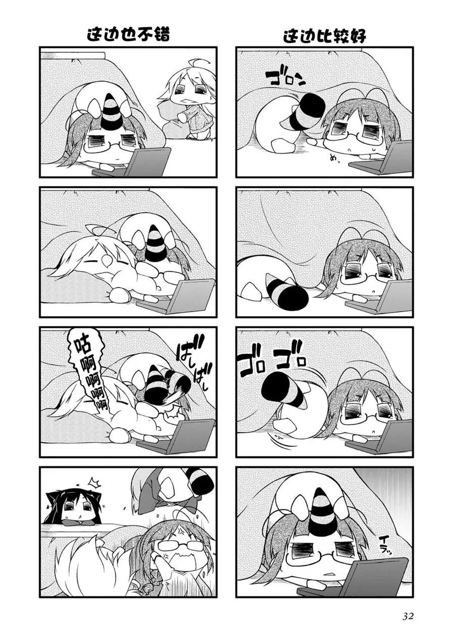 第96回7