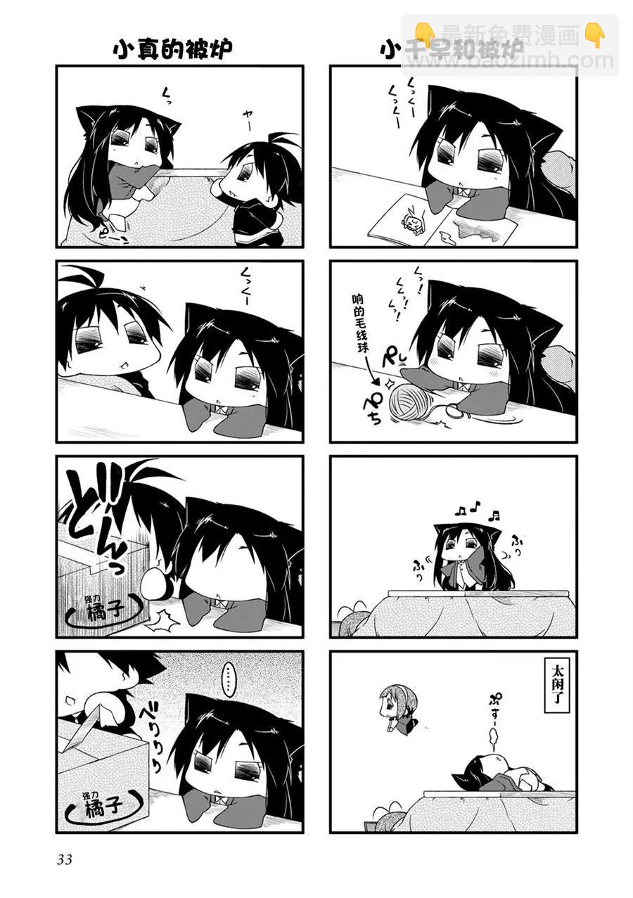 第96回8