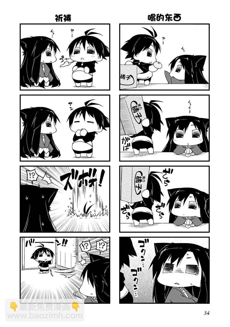 第96回9
