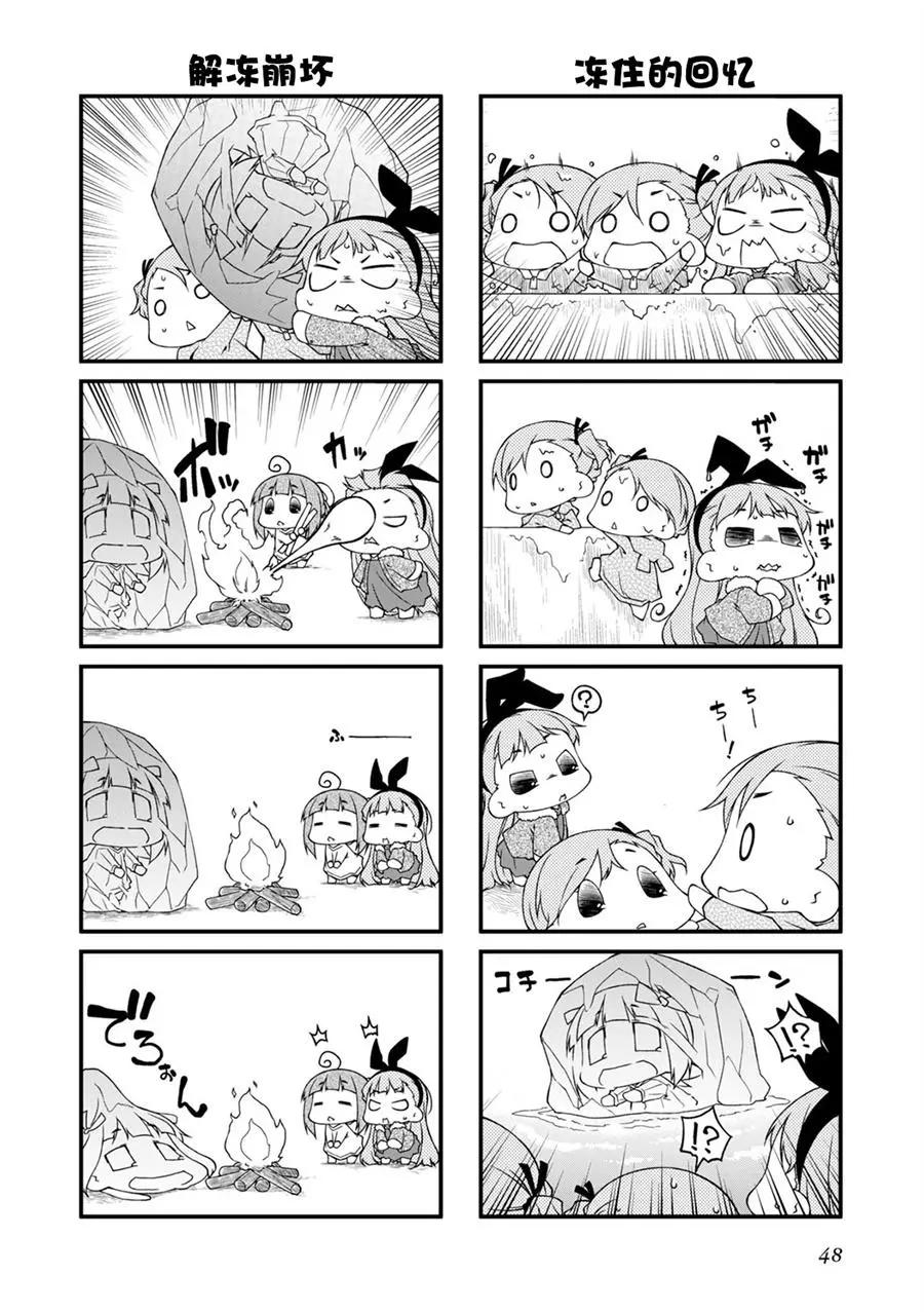 第97回10