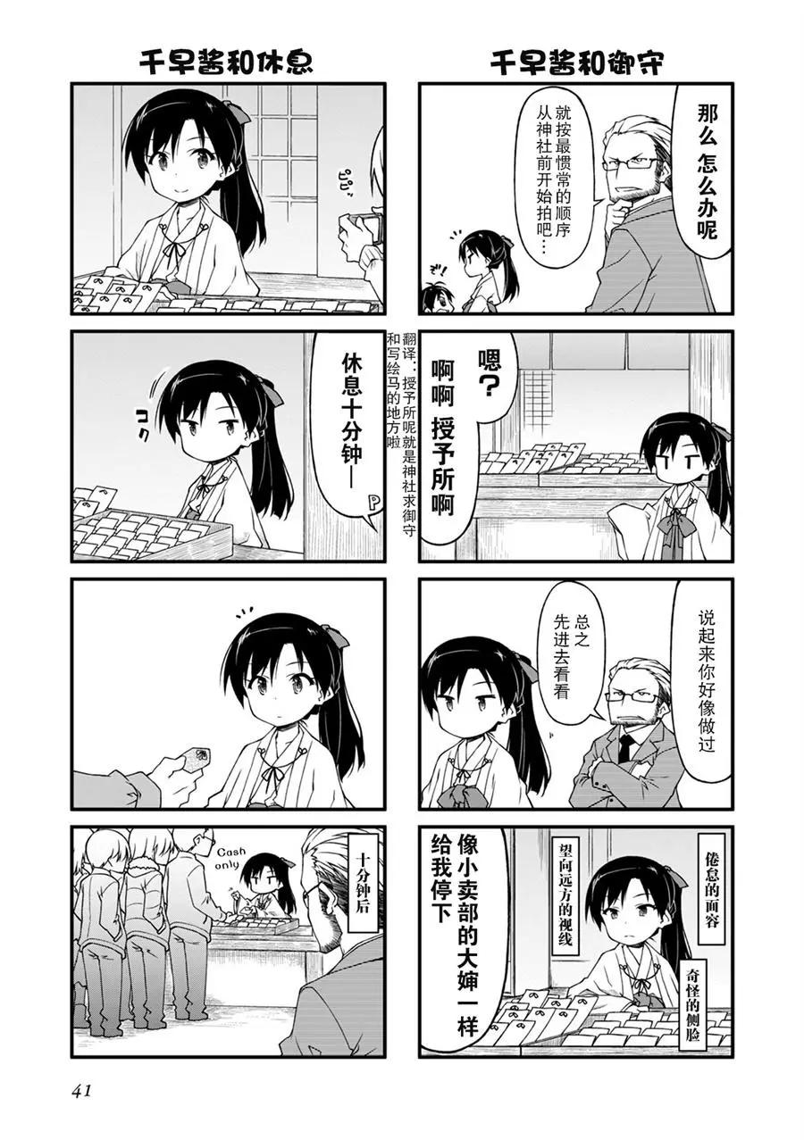 第97回3