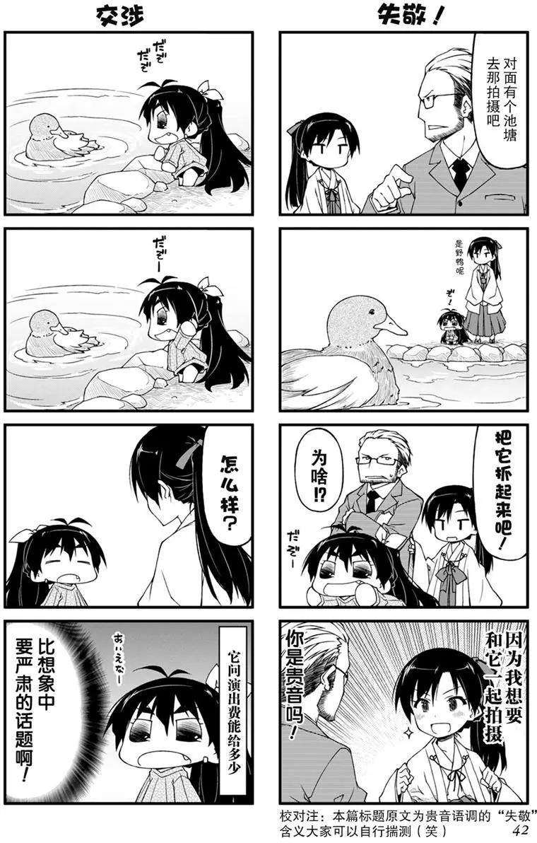 第97回4