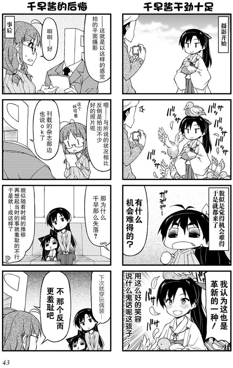 第97回5