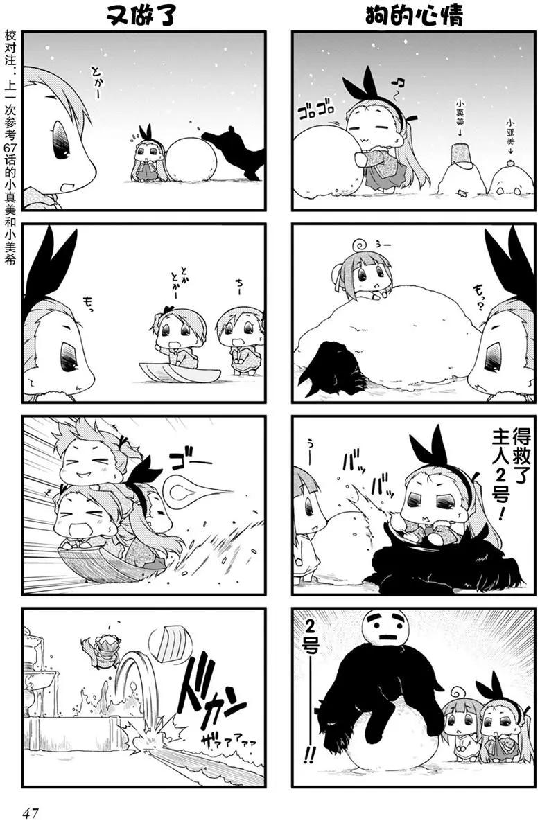 第97回9