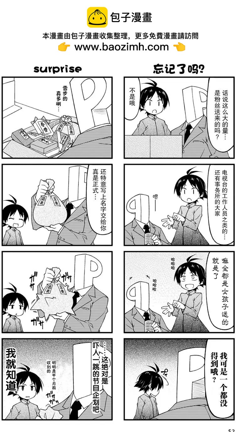 第98回1