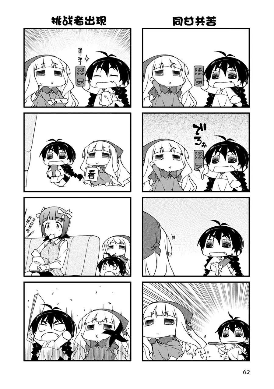 第98回11