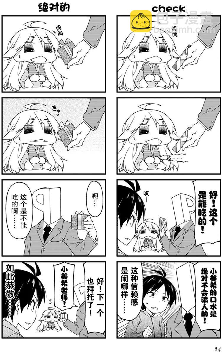 第98回3