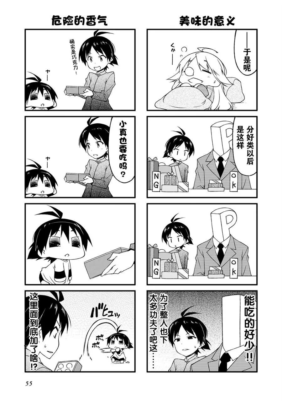第98回4