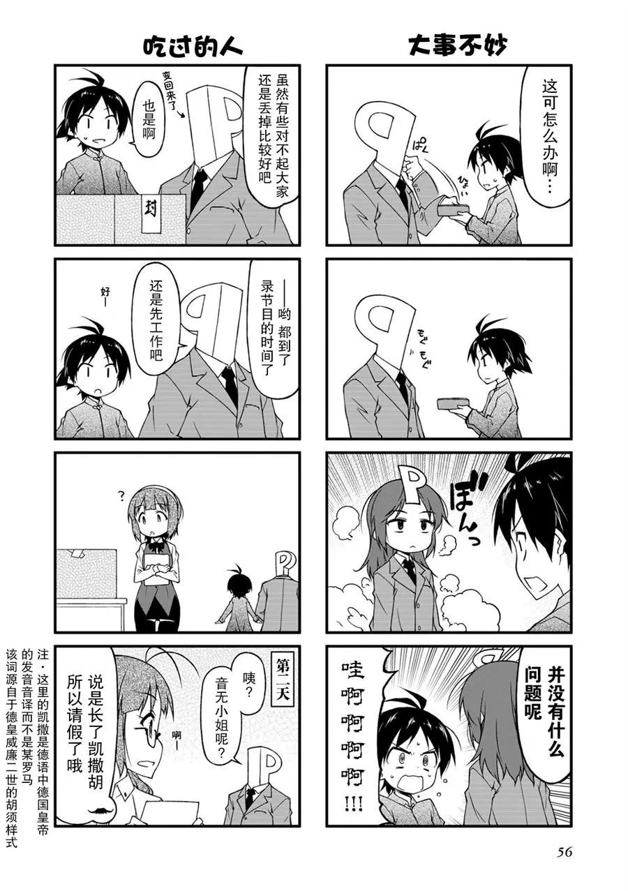 第98回5