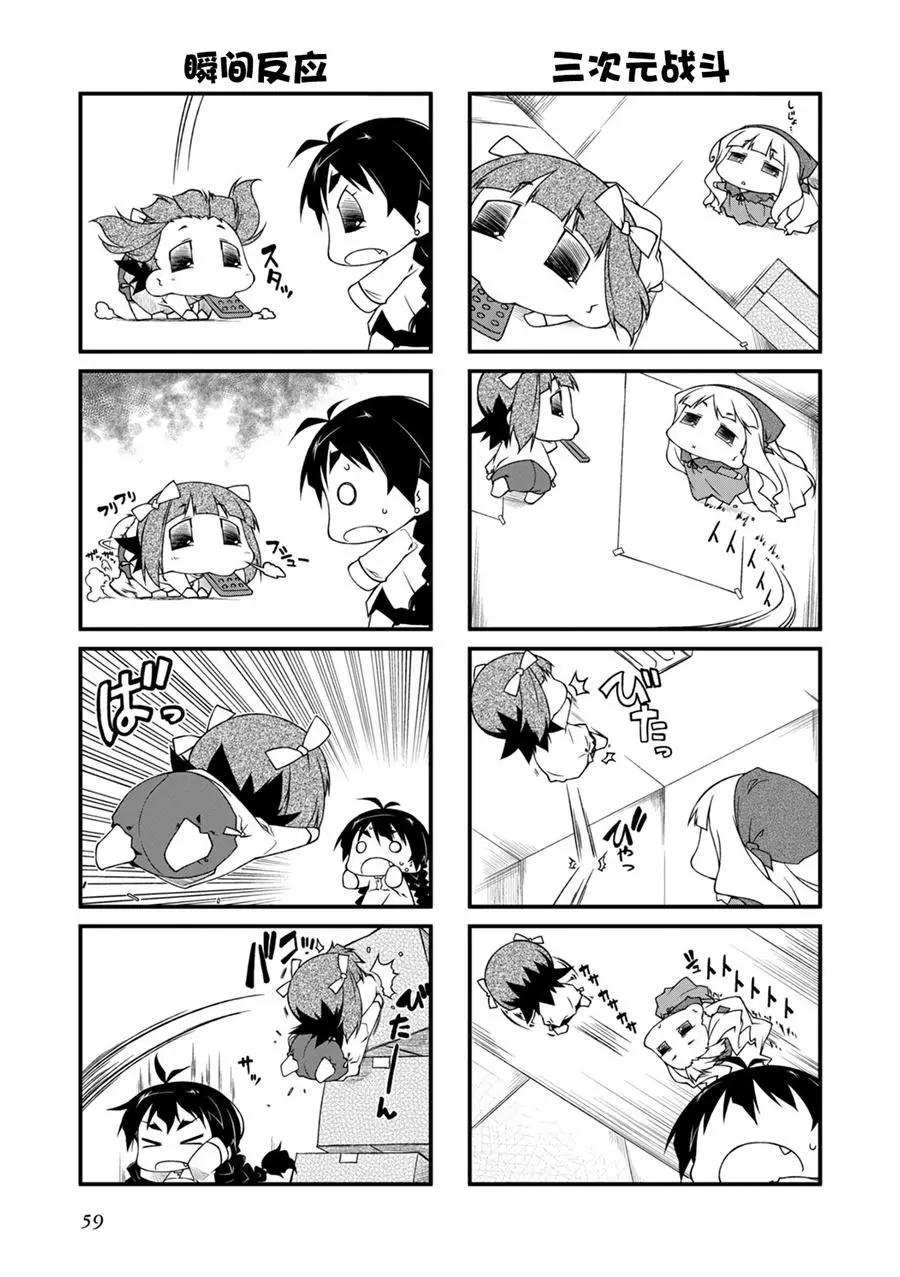 第98回8