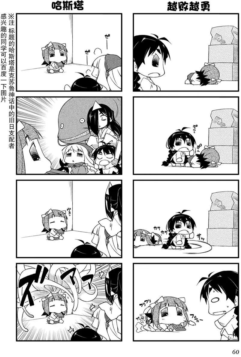 第98回9