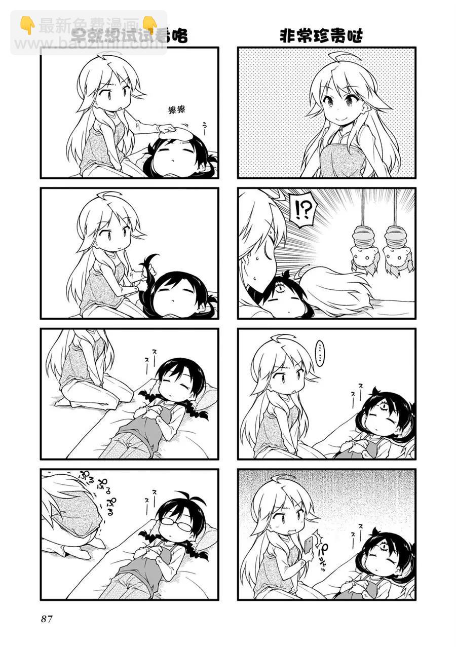第100回10