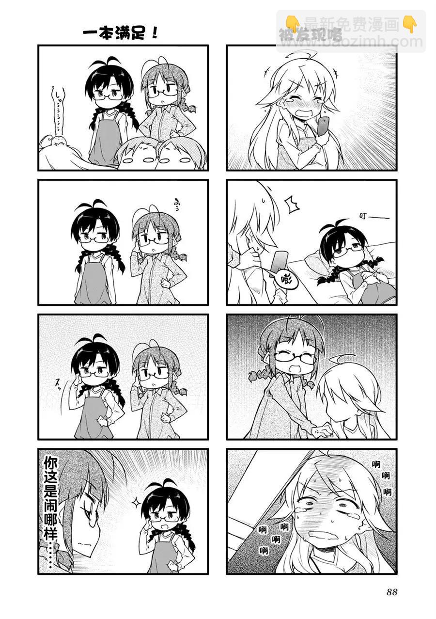 第100回11