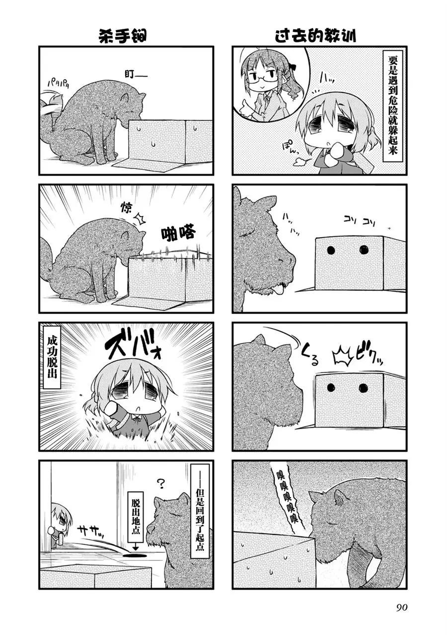 第100回13