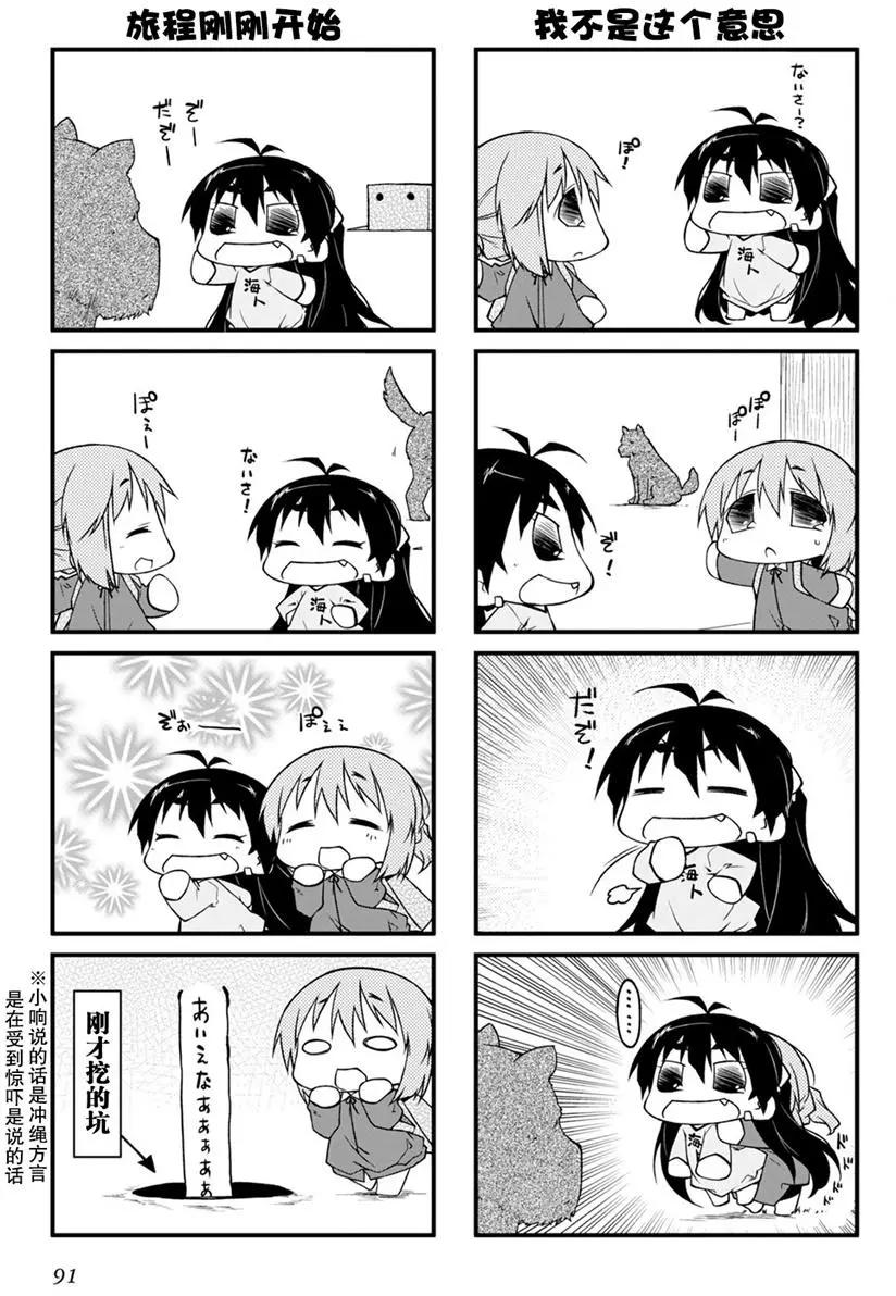 第100回14