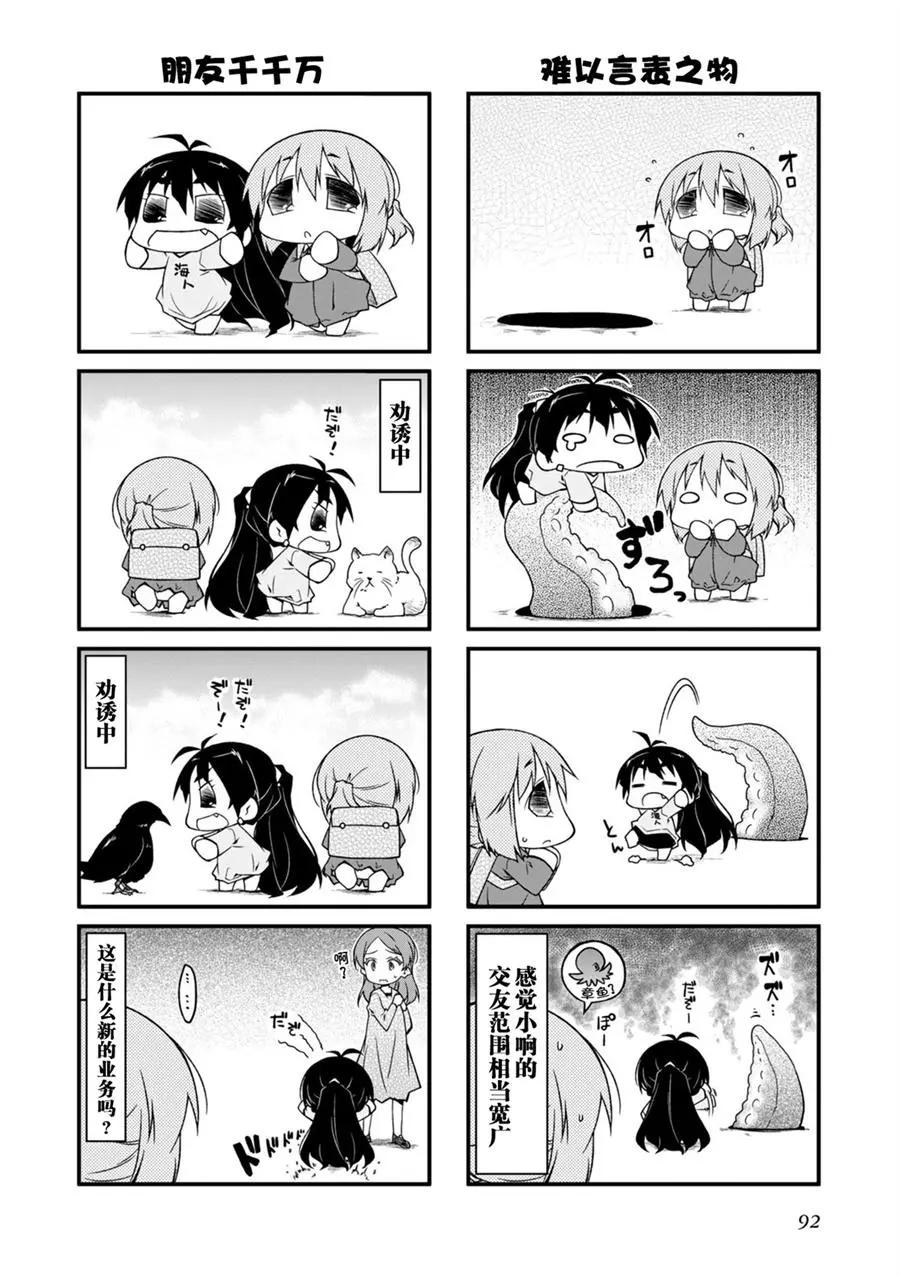第100回15