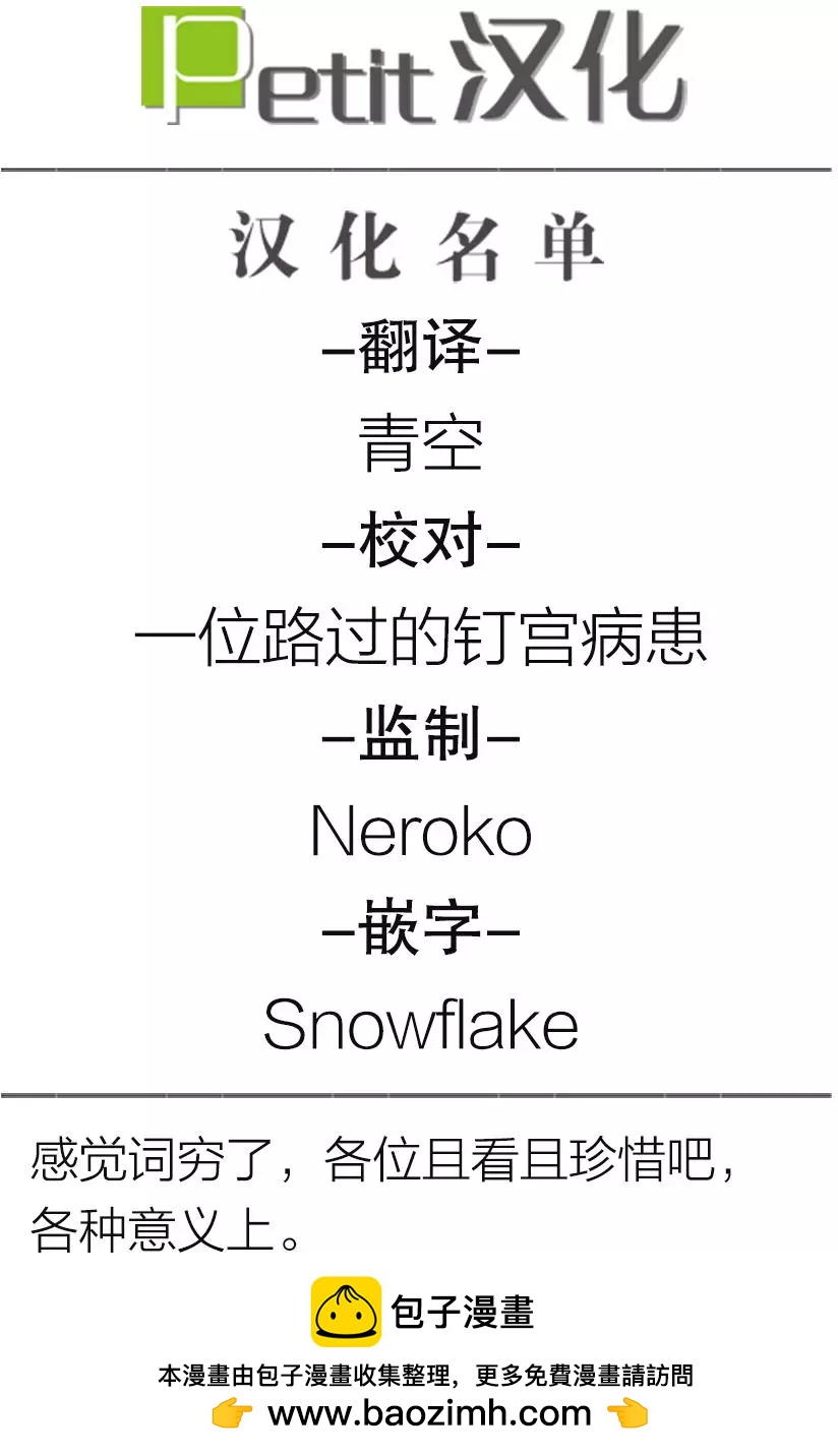 第100回19