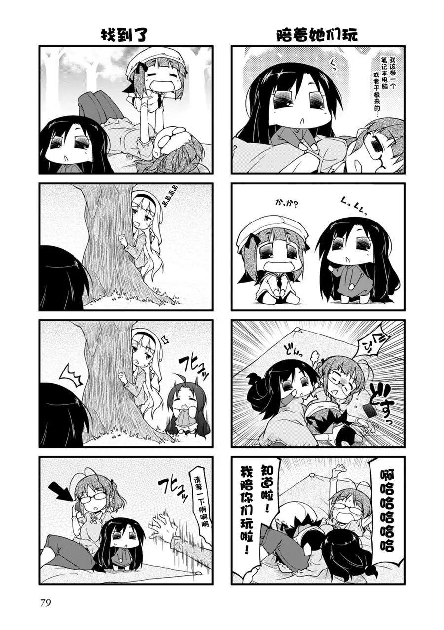 第100回2