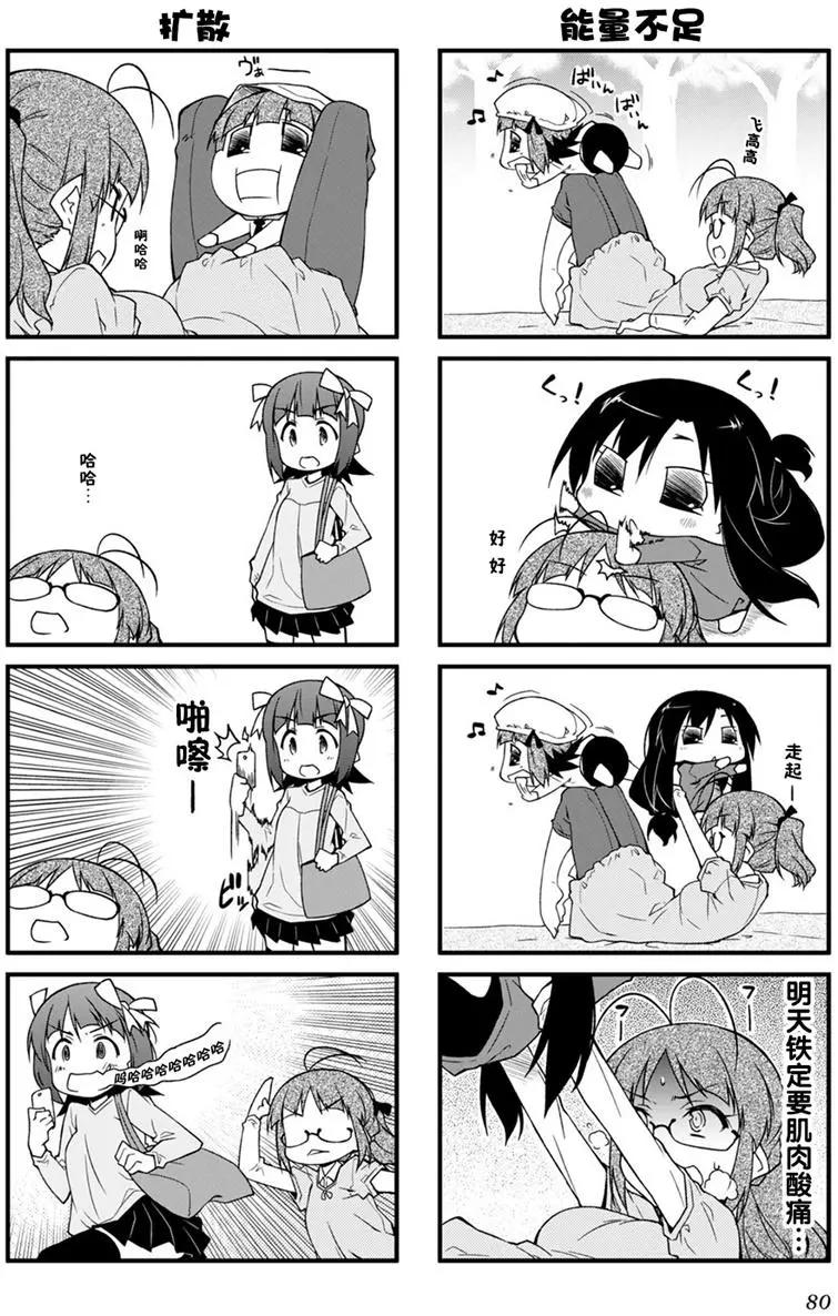 第100回3