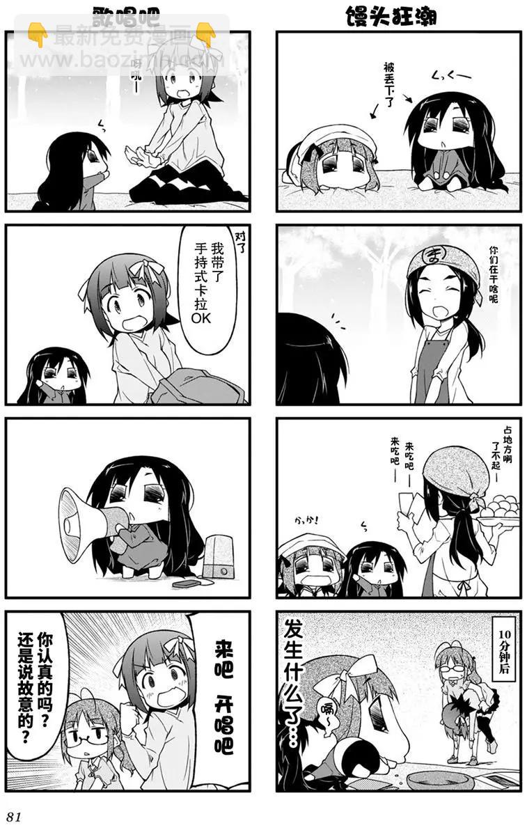 第100回4