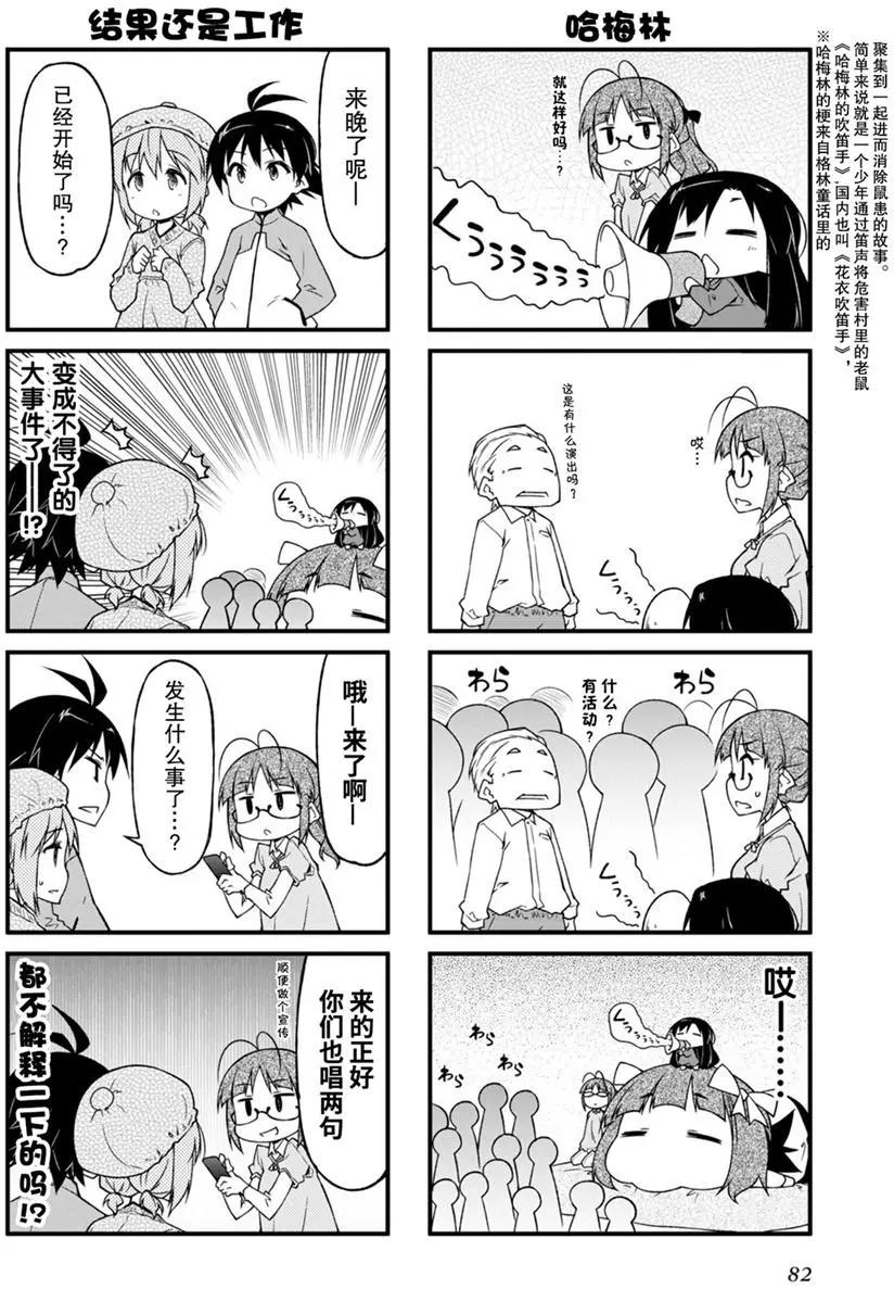 第100回5