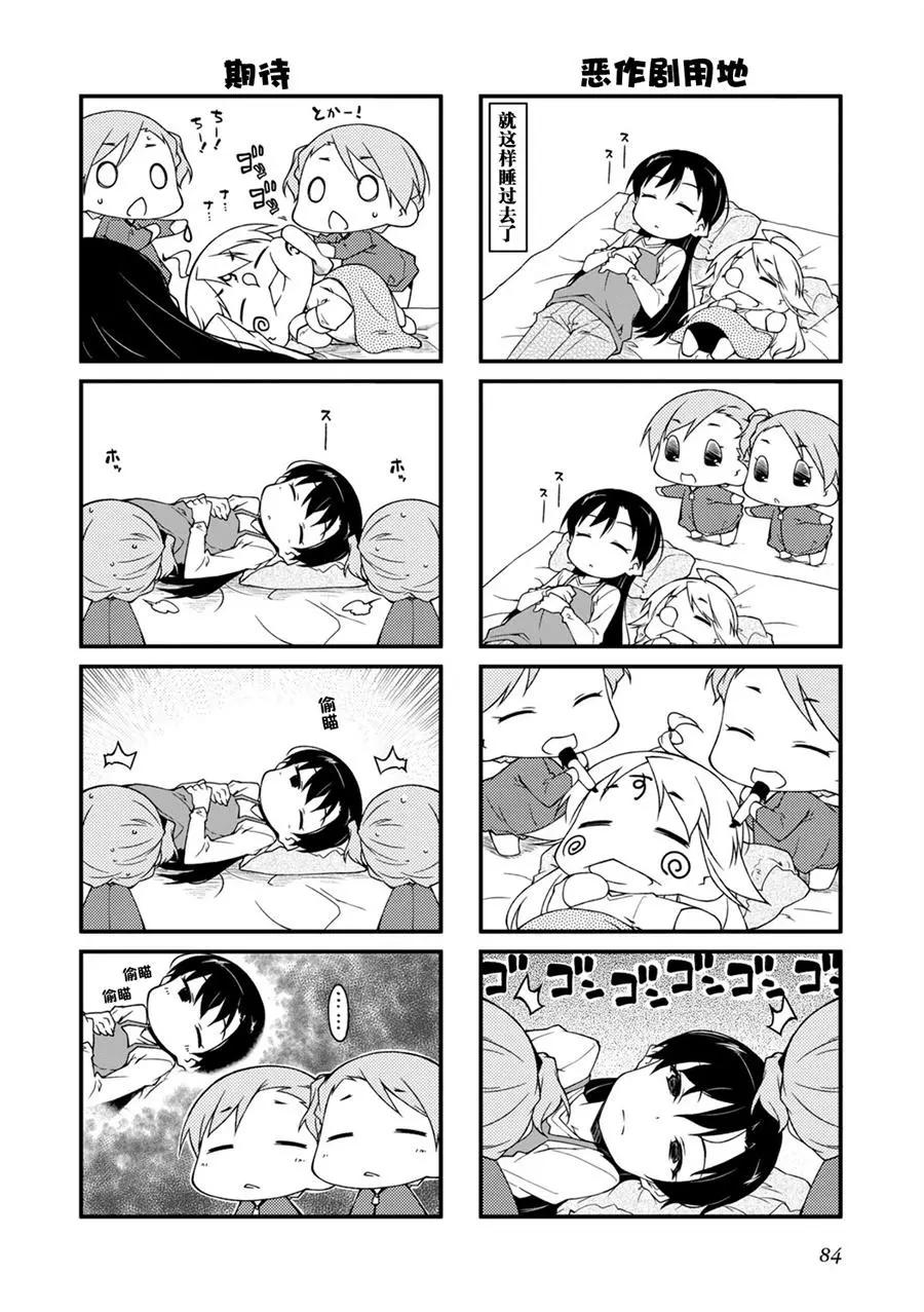 第100回7