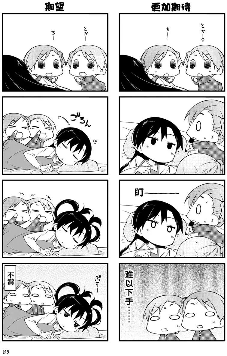 第100回8