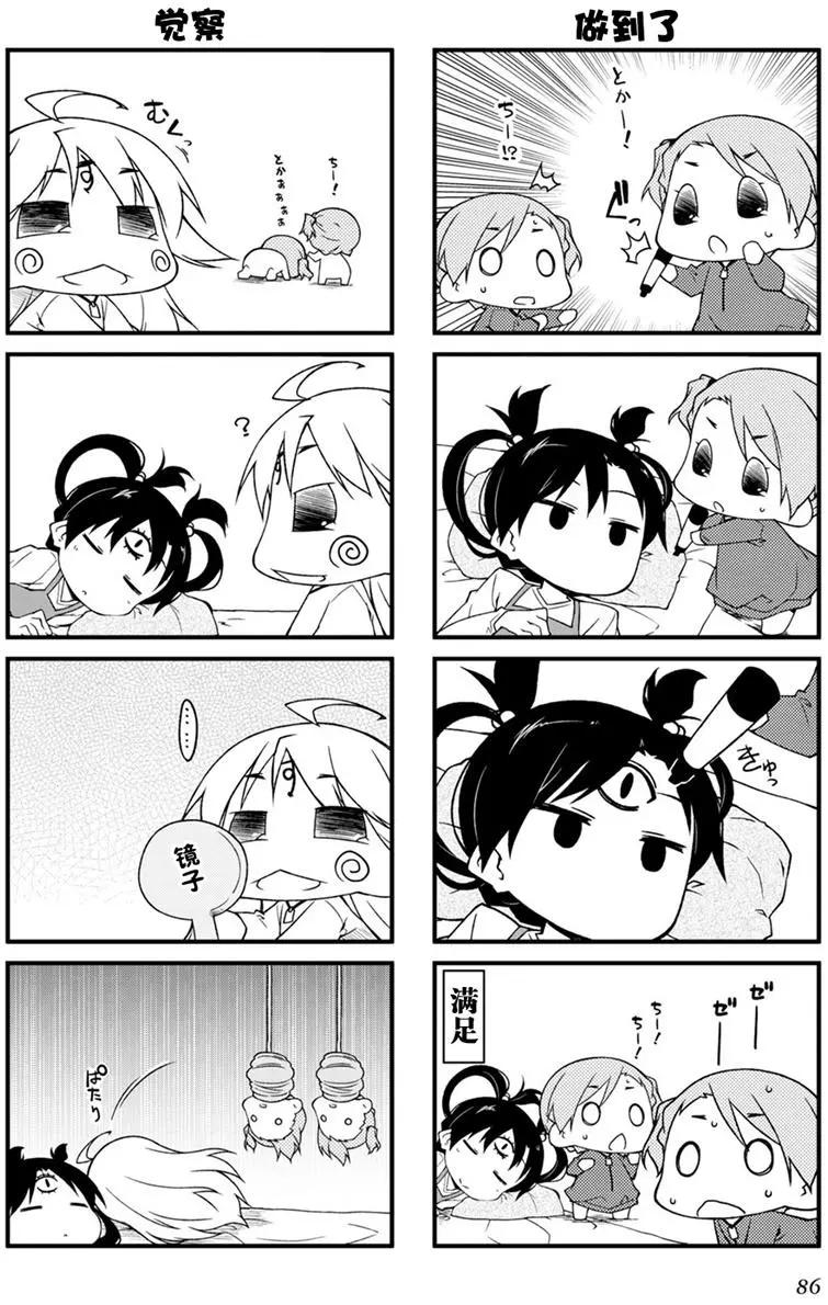 第100回9