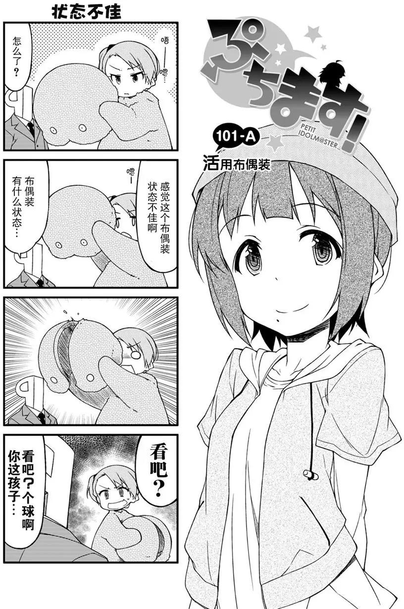 第101回0