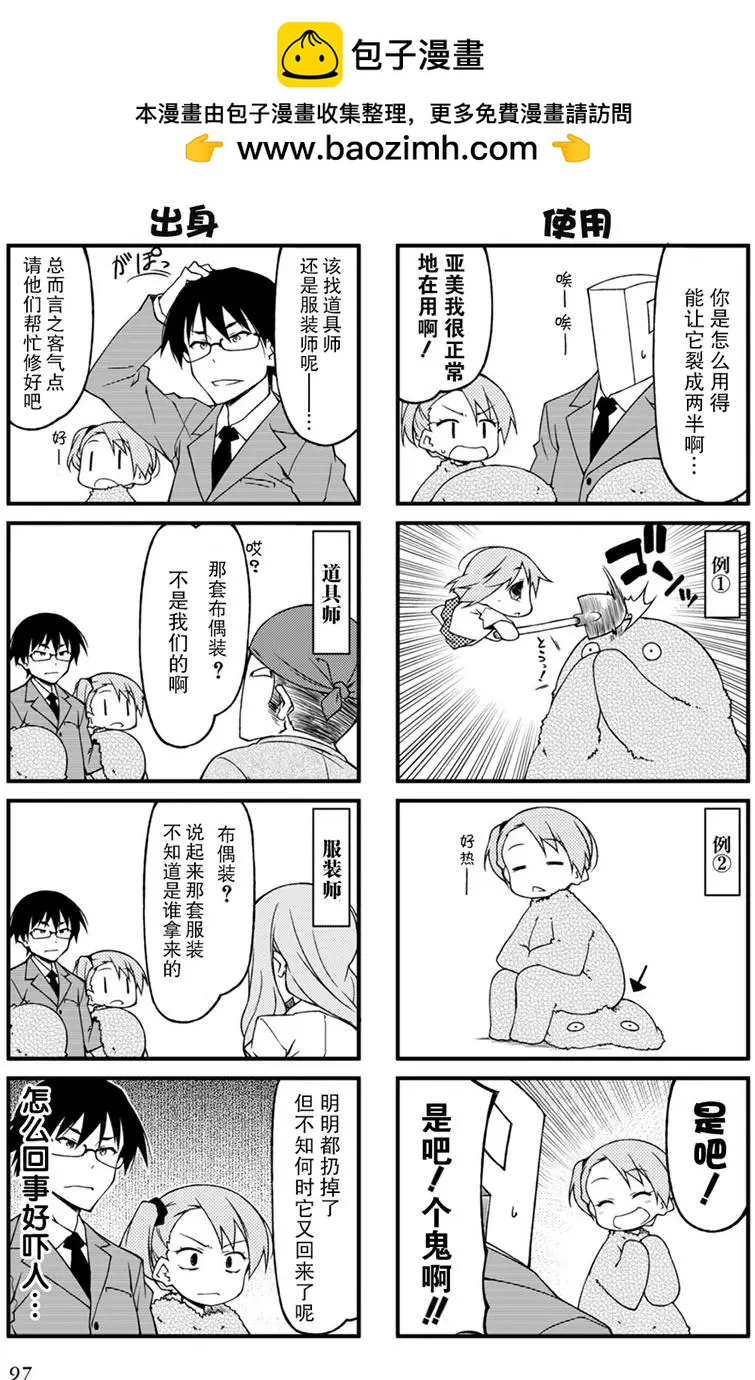 第101回1