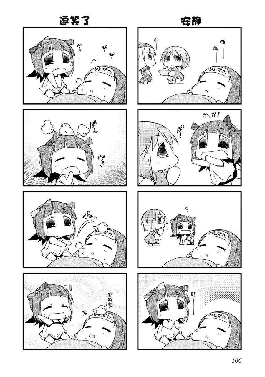 第101回10