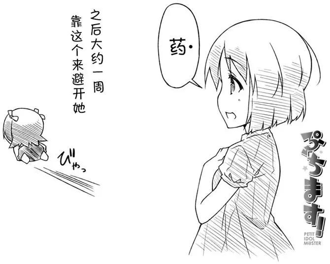 第101回12