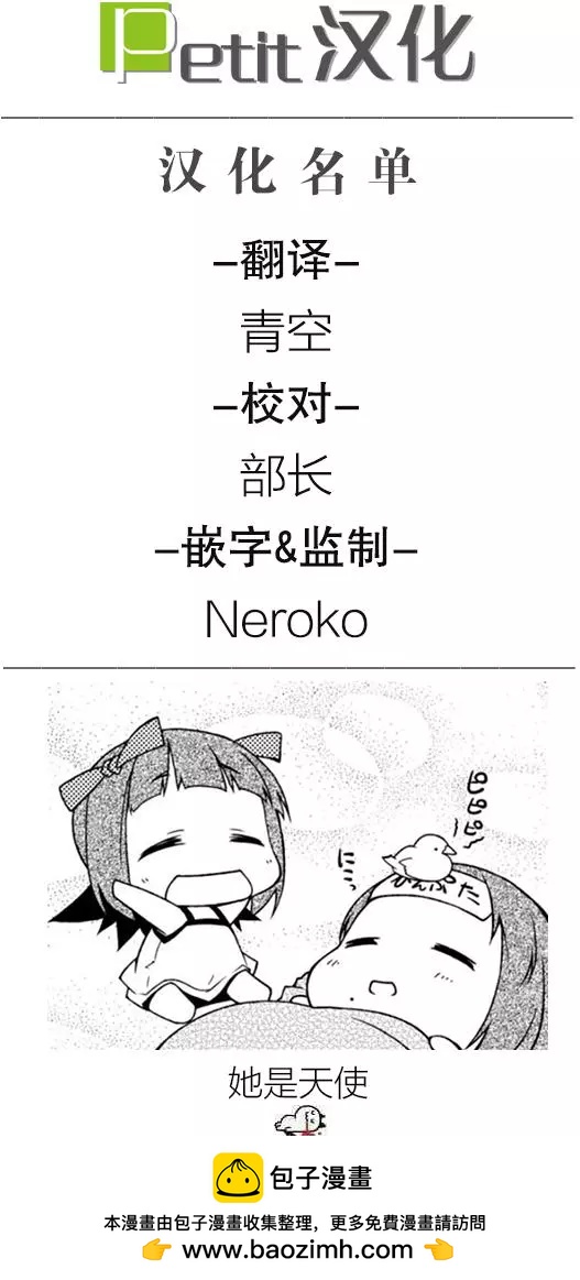 第101回13