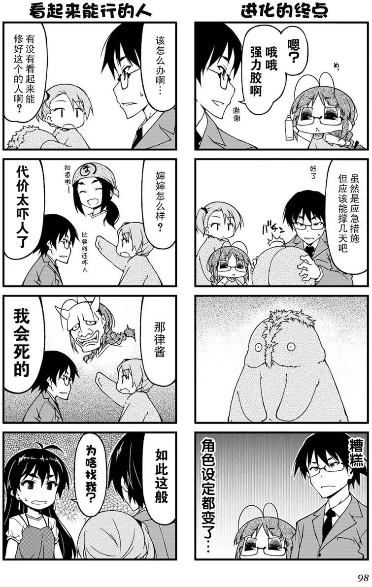 第101回2