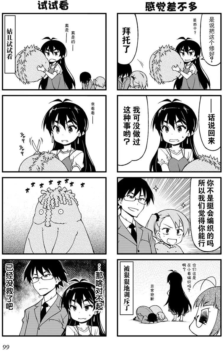 第101回3