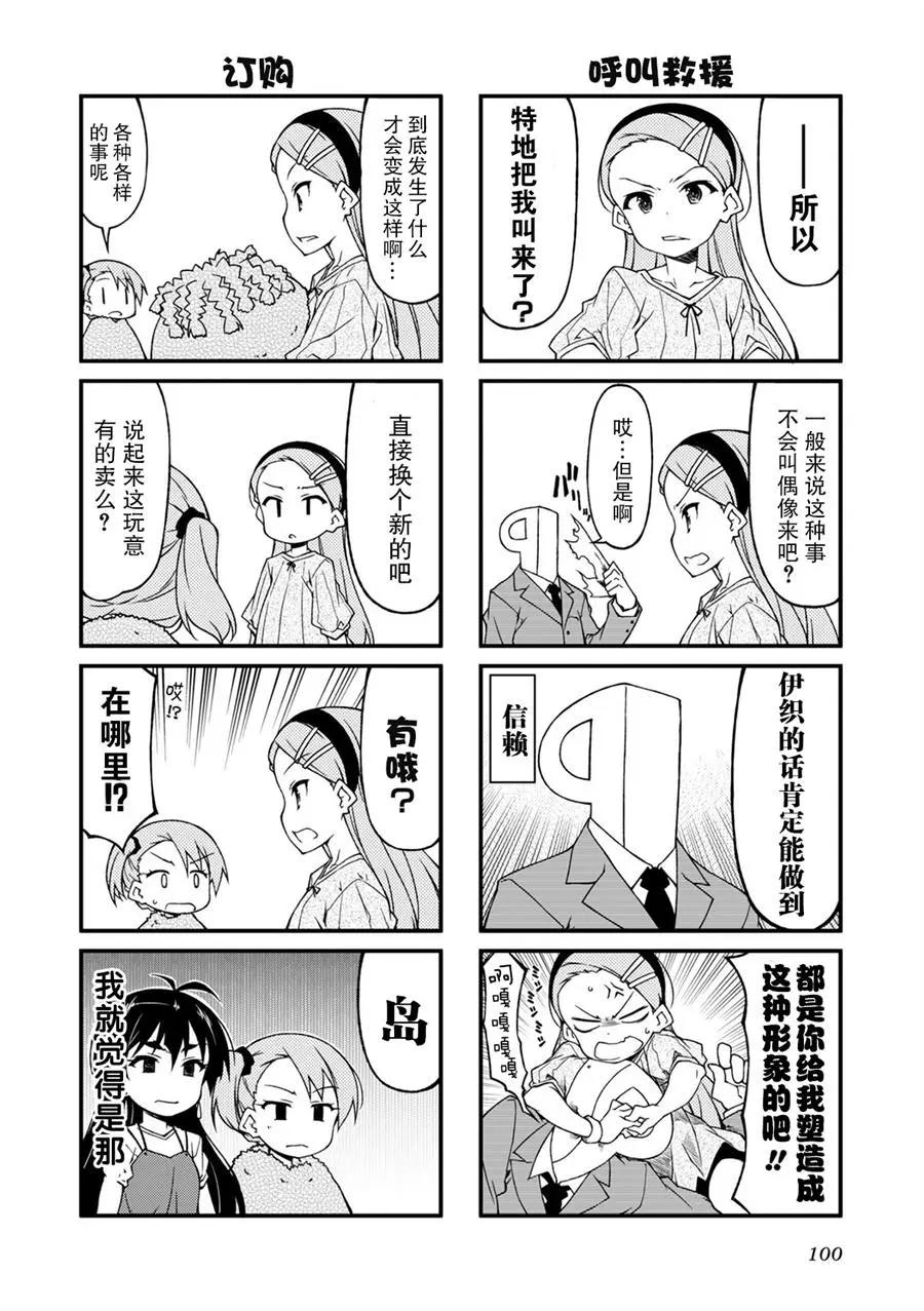 第101回4