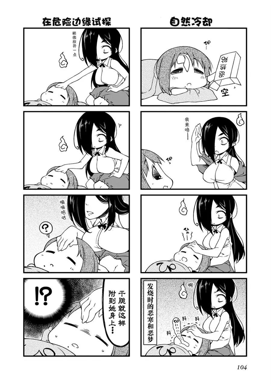 第101回8