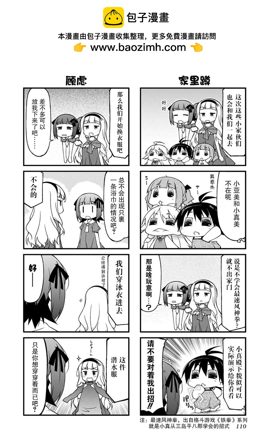 第102回1
